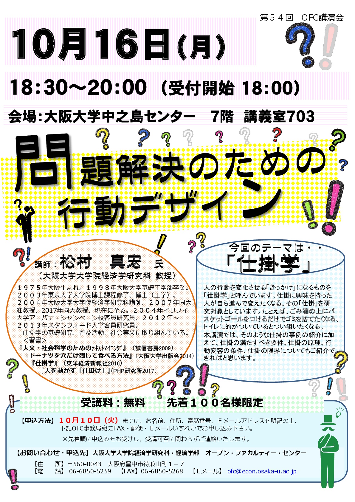 poster