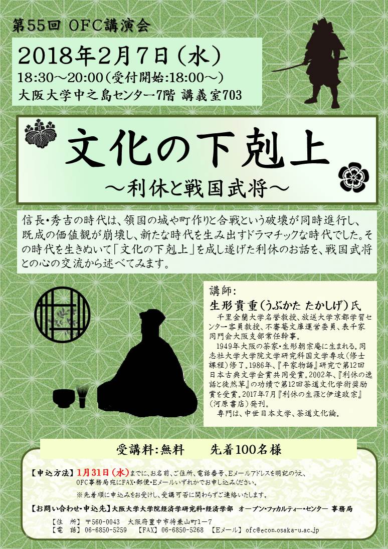 poster