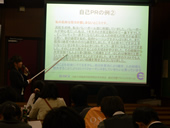 エントリーシート対策講座