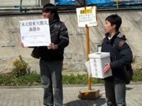 義援金活動写真1