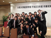 2011卒業祝賀会-写真6