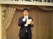 2012卒業祝賀会-写真3