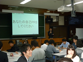 自己PR講座3