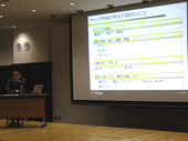 講演会3