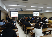 業界探究セミナー写真1