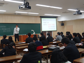 業界探究セミナー写真3