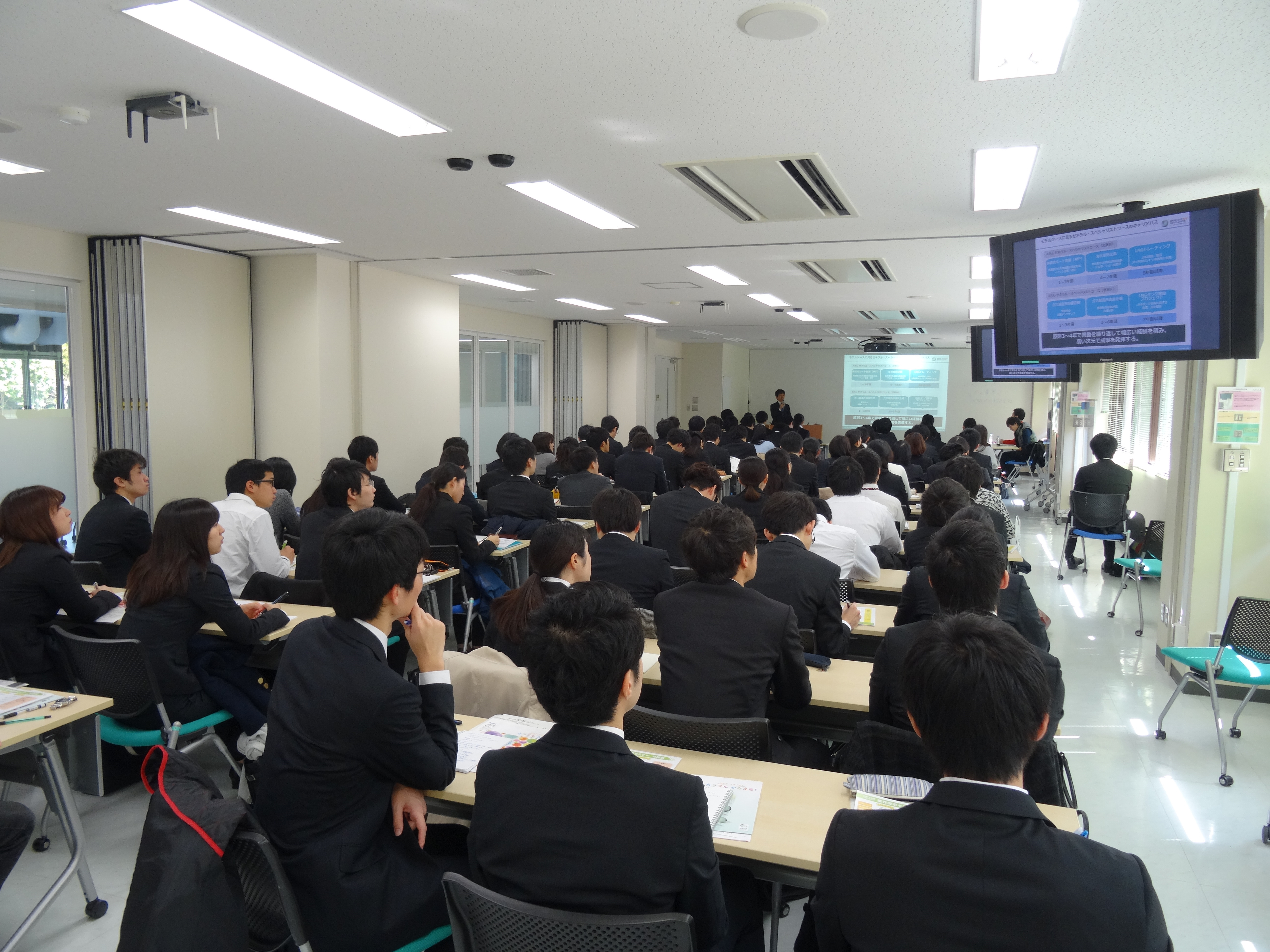 業界探究セミナー写真1