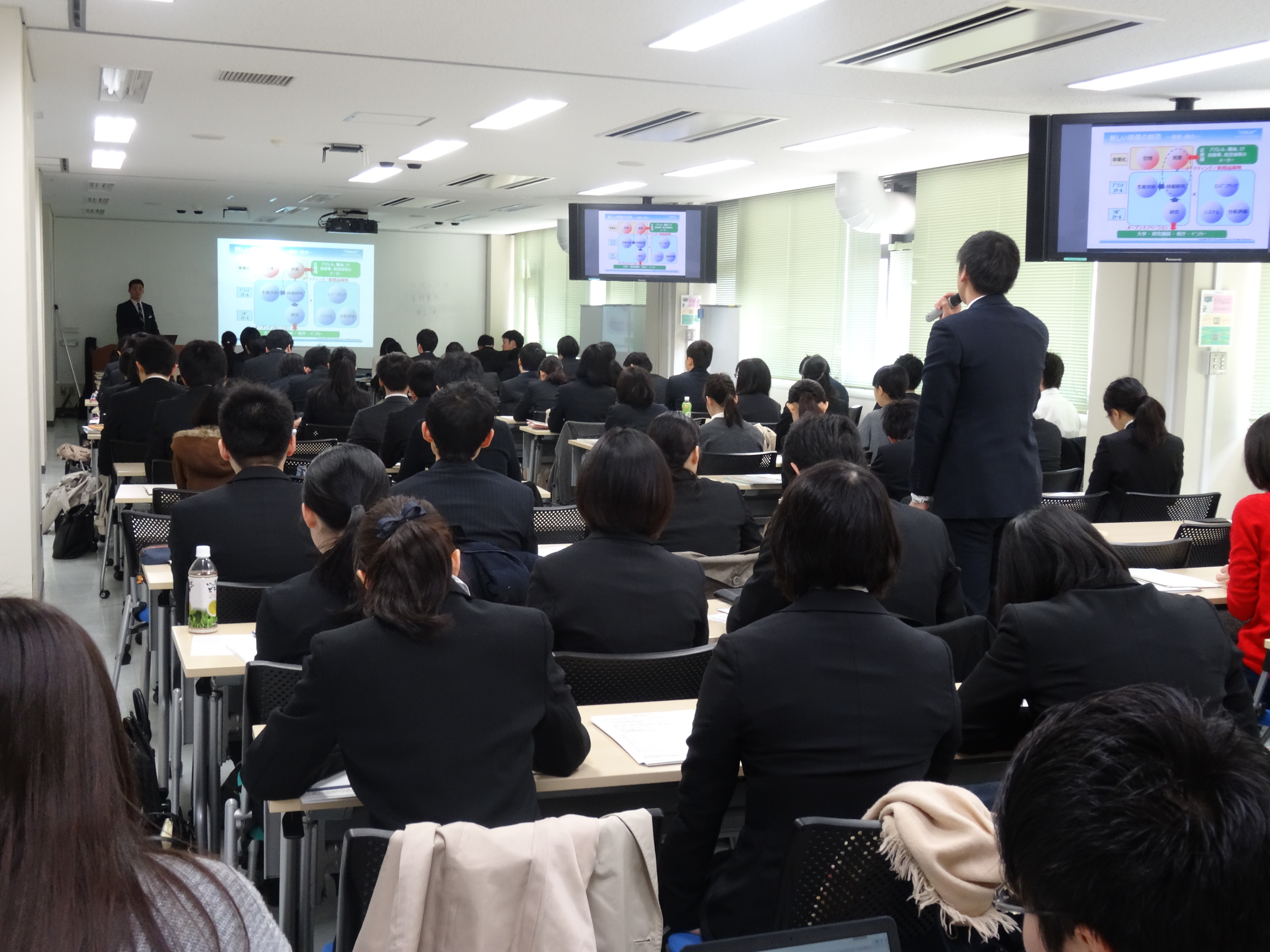 業界探究セミナー写真2