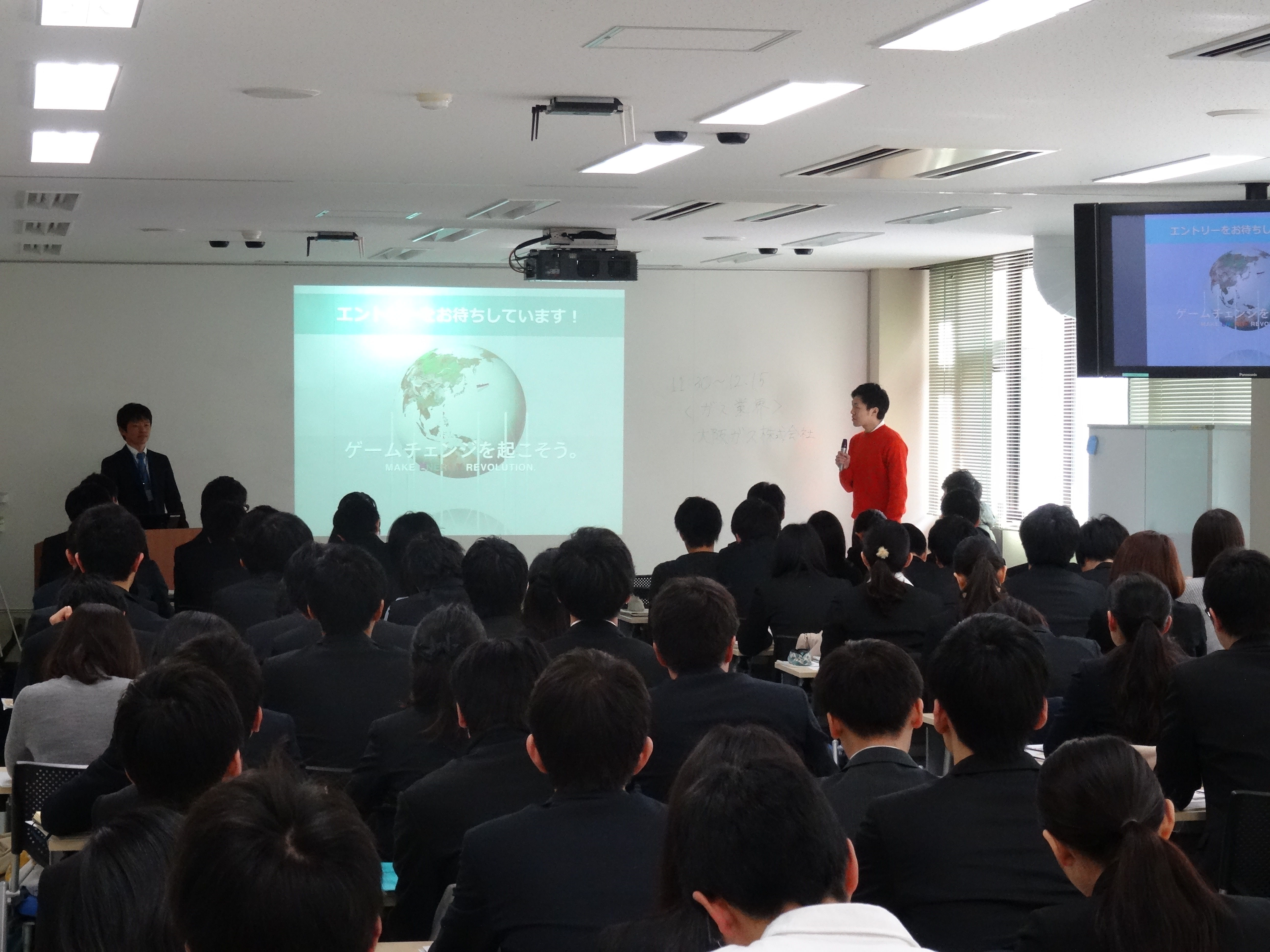 業界探究セミナー写真3