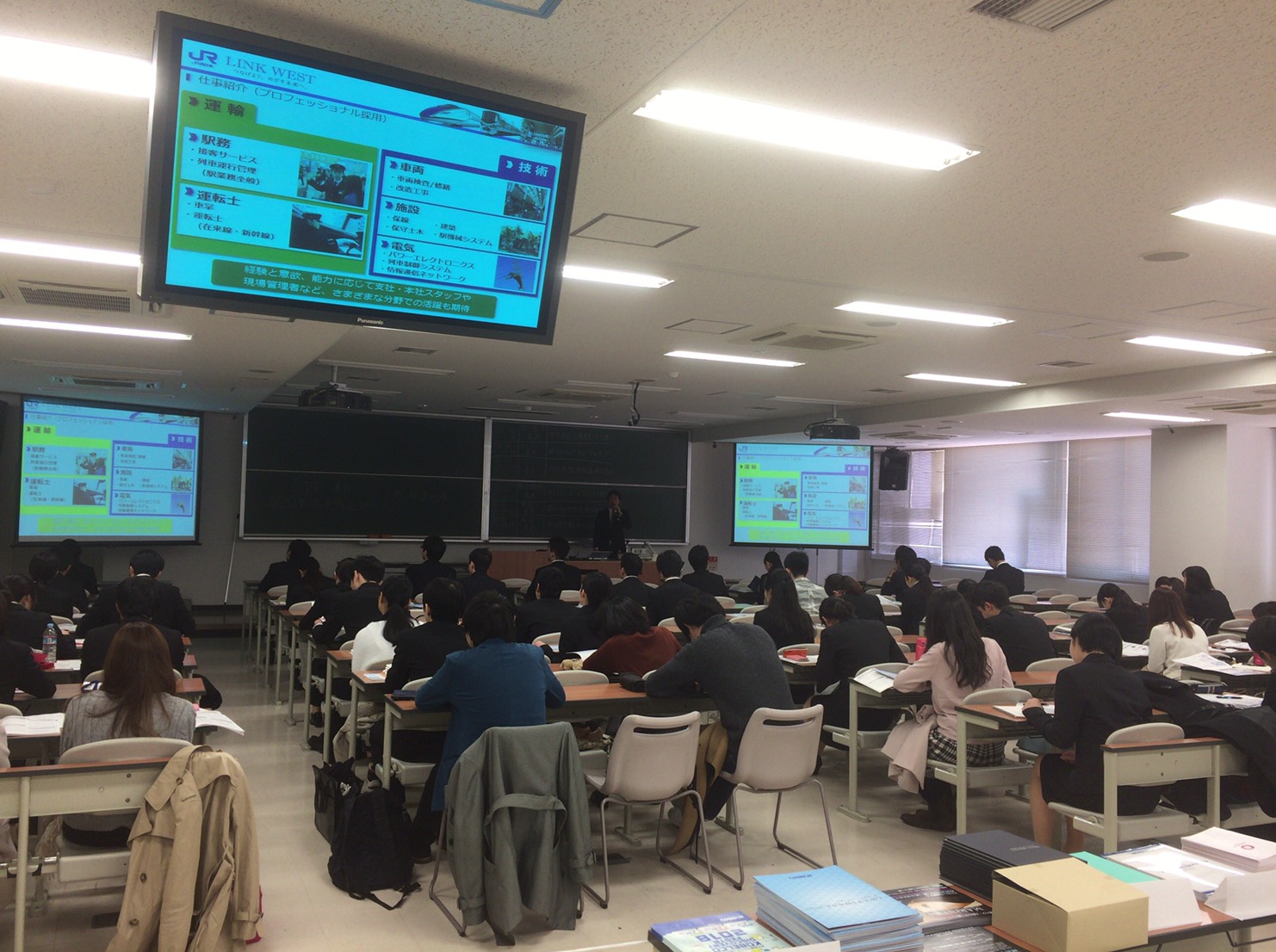 業界探究セミナー写真3