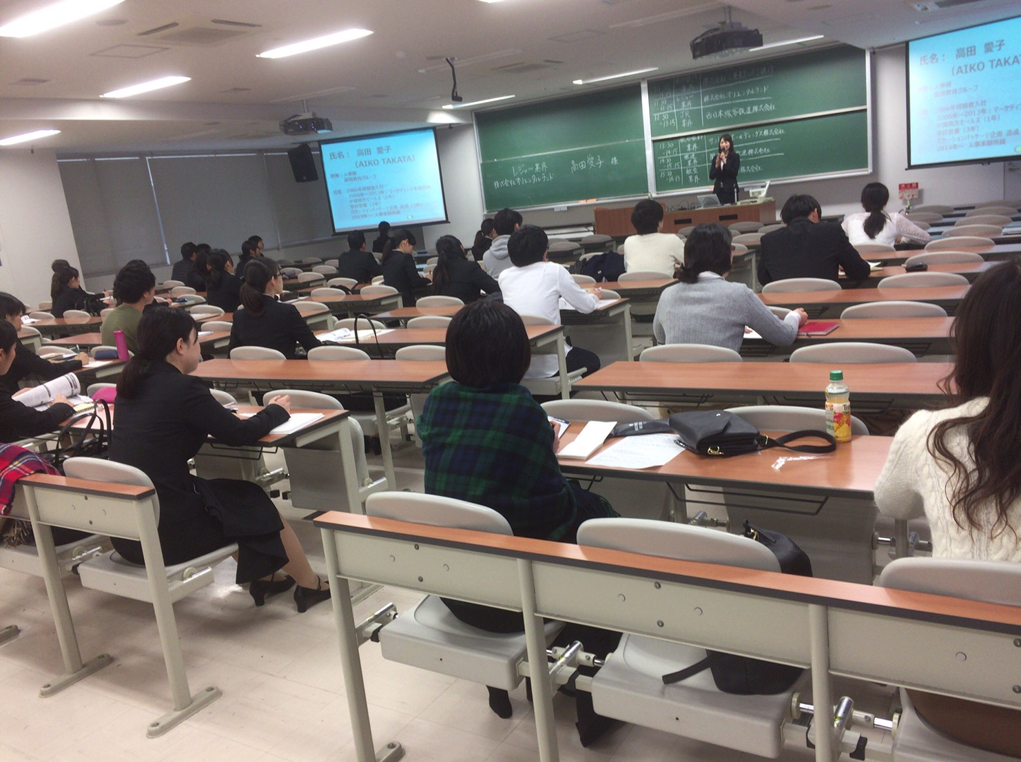 業界探究セミナー写真4