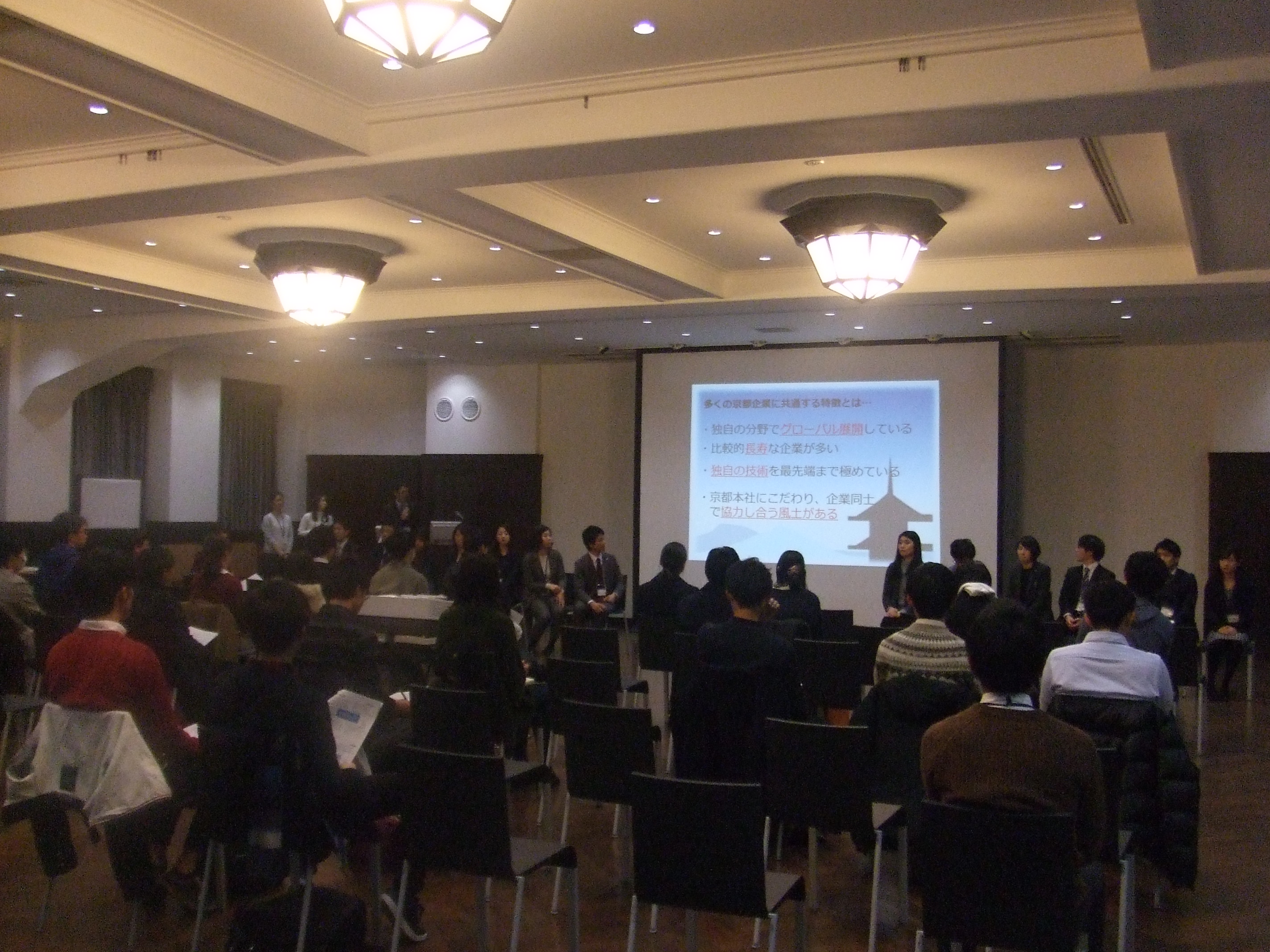 京都セミナー写真3