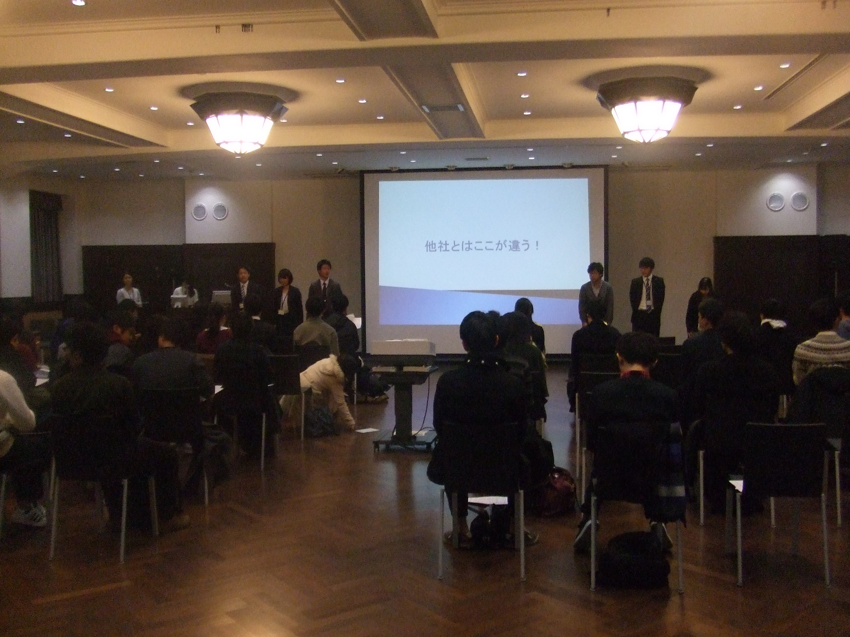 京都セミナー写真4