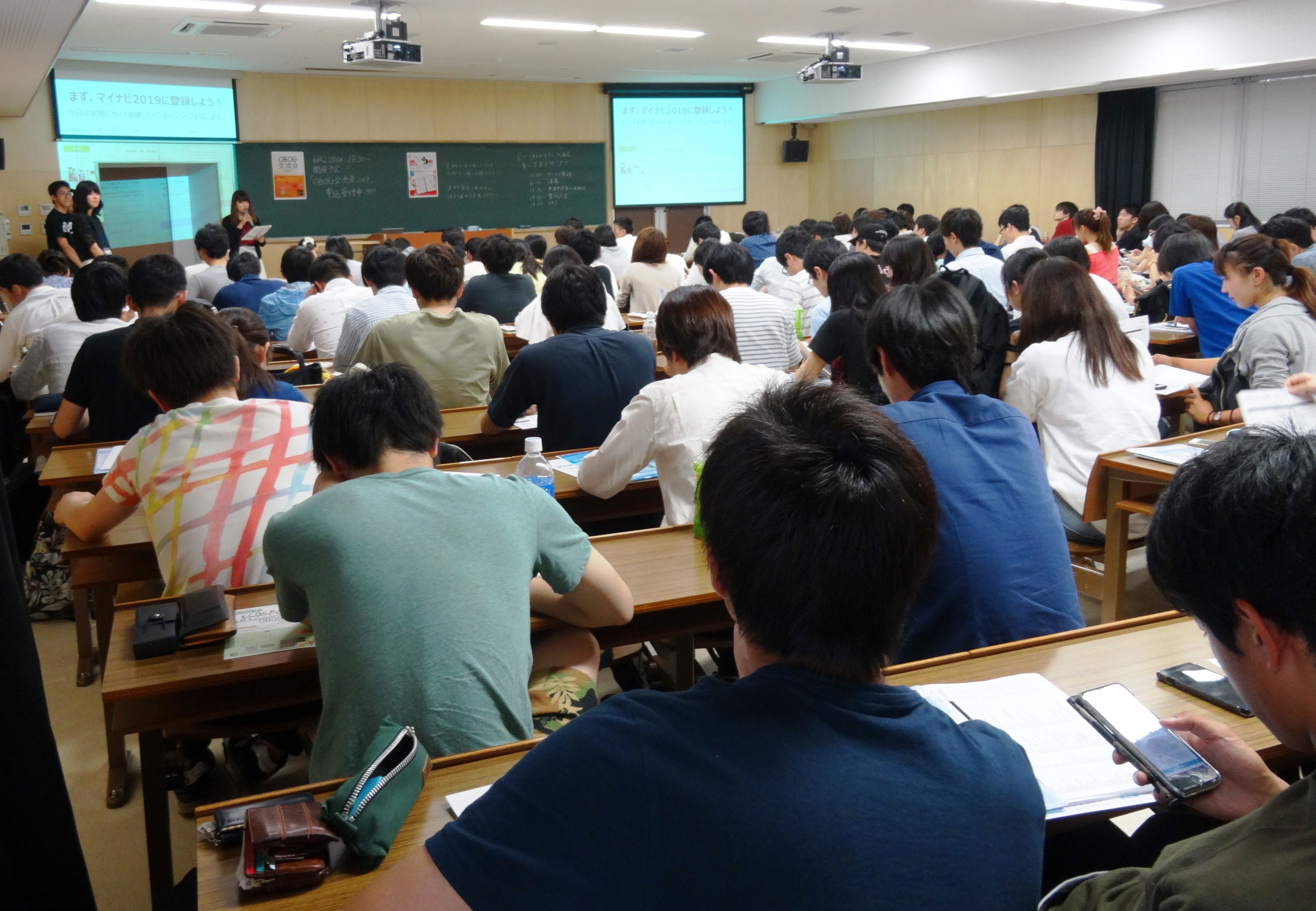 キックオフセミナー１