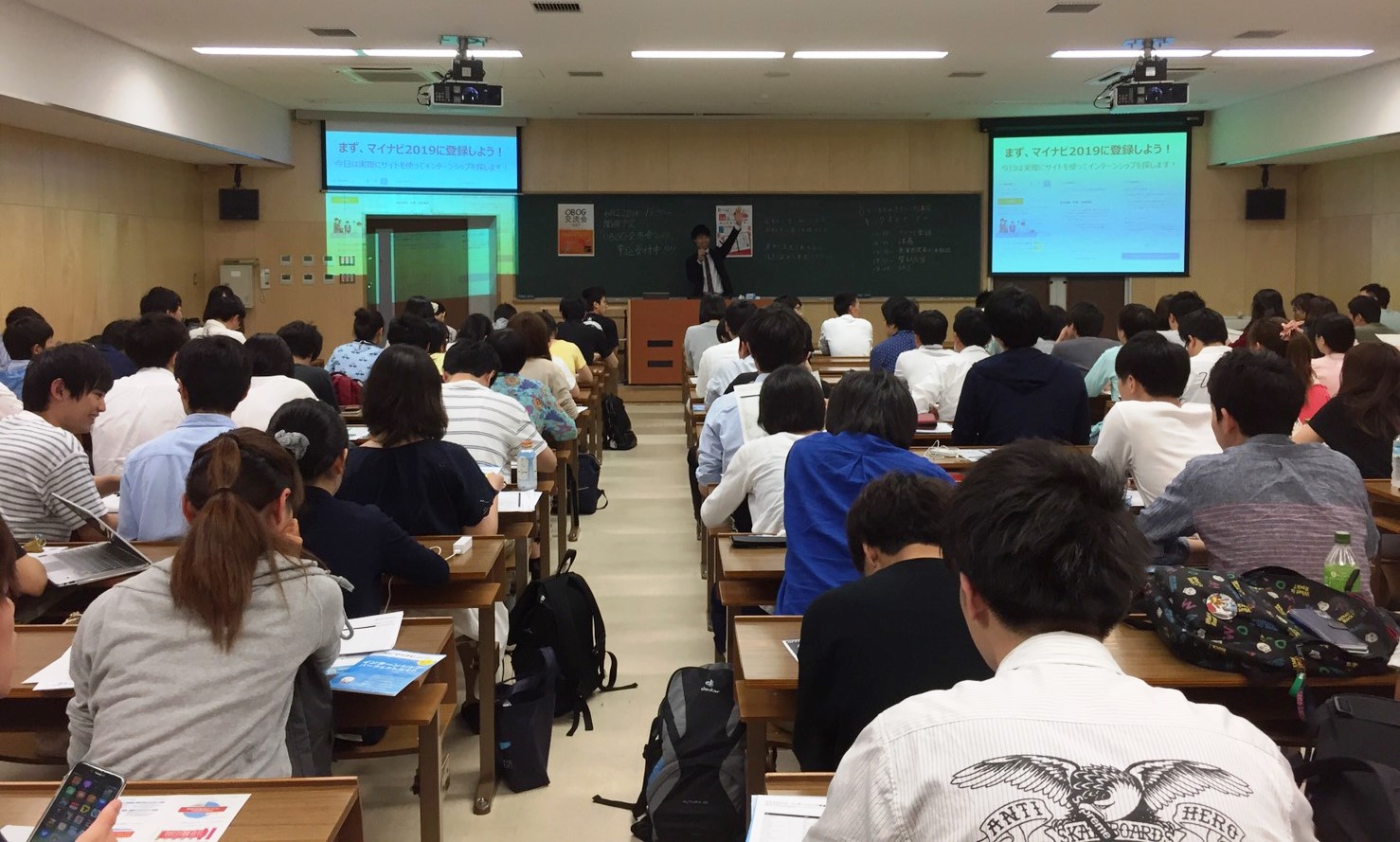 キックオフセミナー２