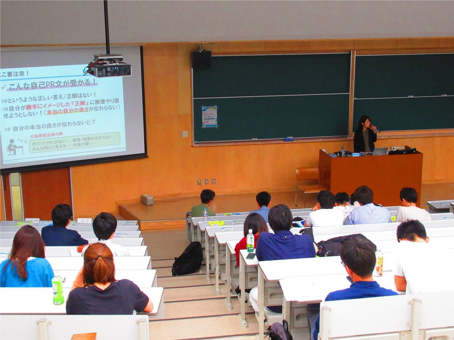 キックオフセミナー１