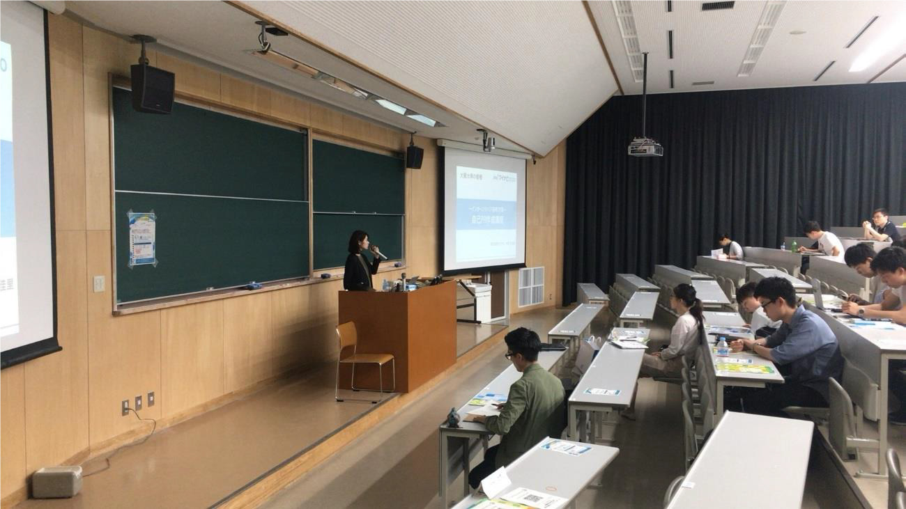 キックオフセミナー３