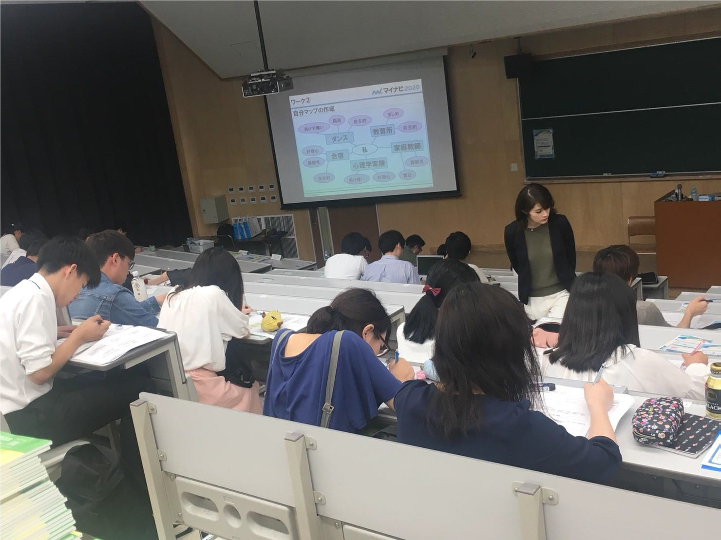 キックオフセミナー４