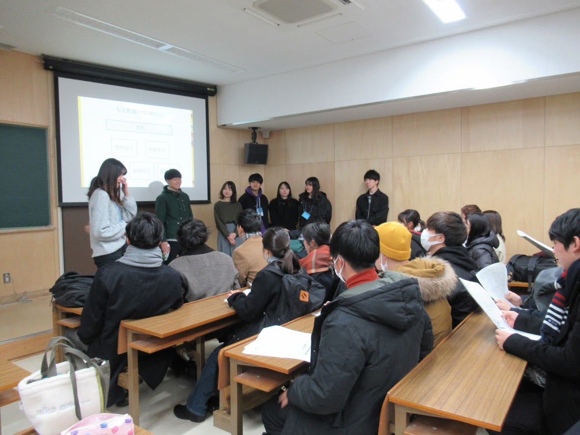 ゼミ懇2019見出し