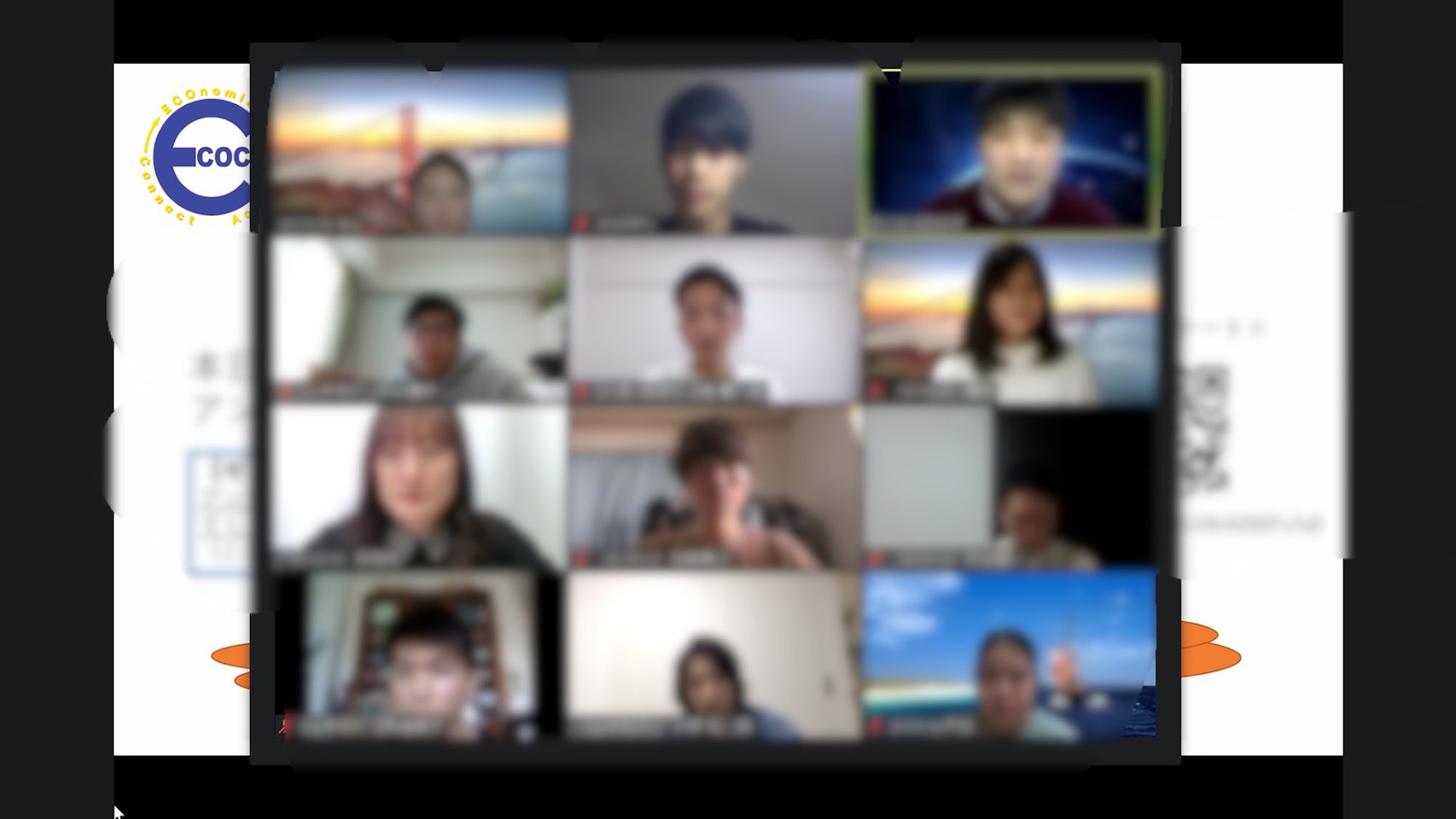 ゼミ懇2020見出し