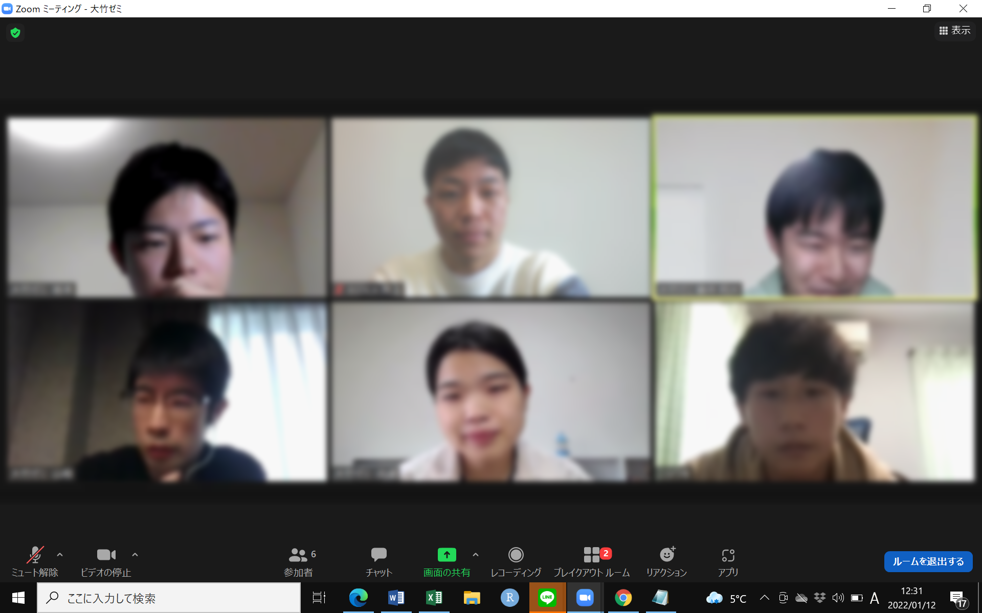 ゼミ懇2021見出し