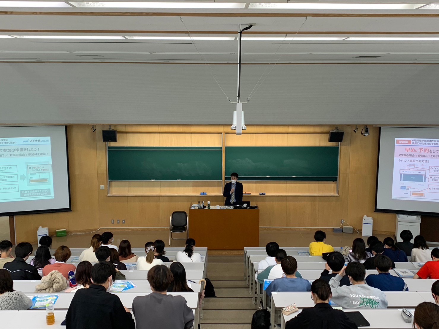 就活準備講座１