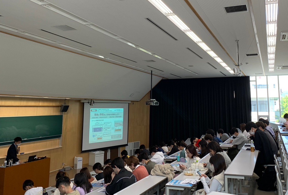 就活準備講座２