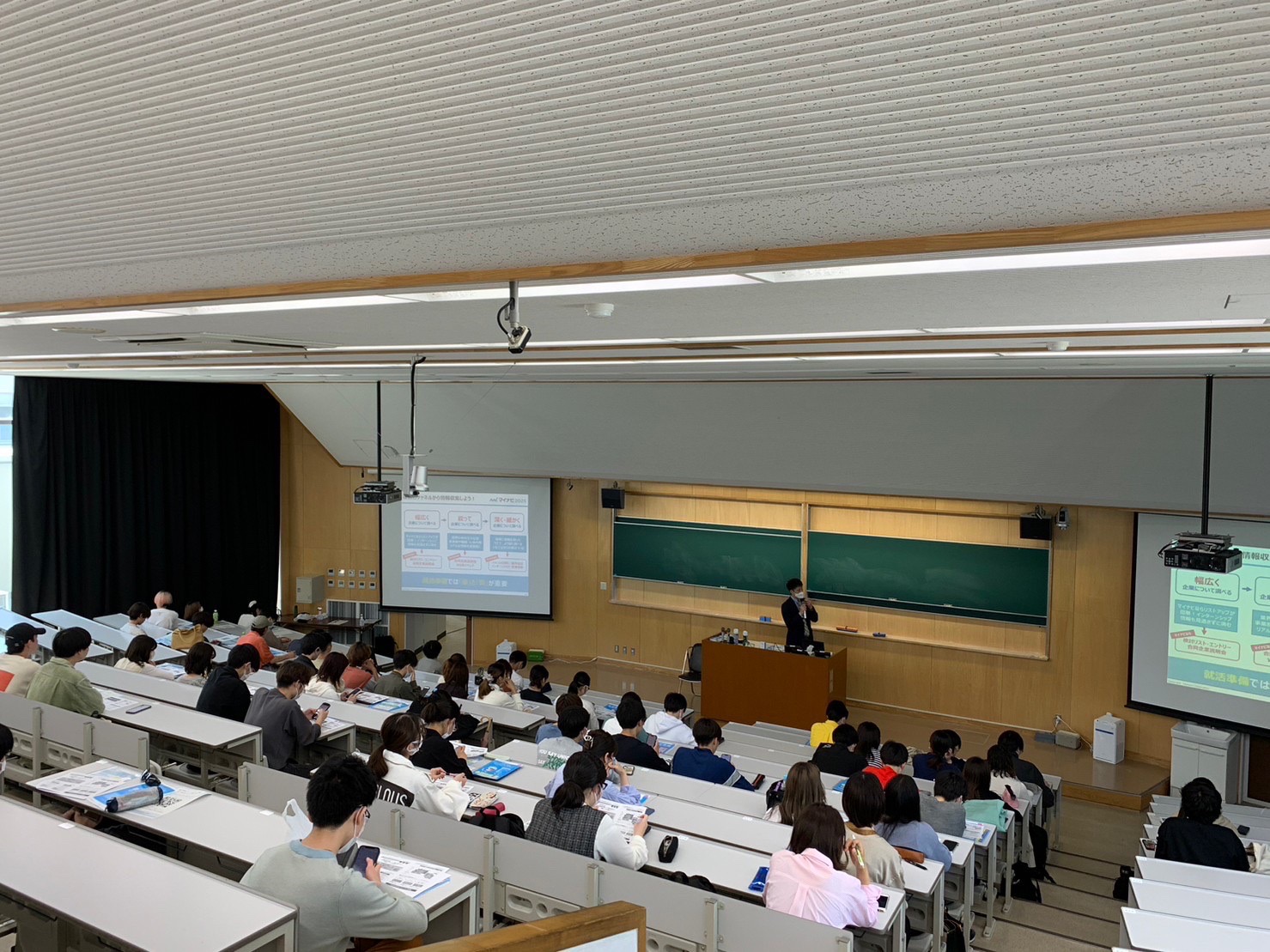 就活準備講座３