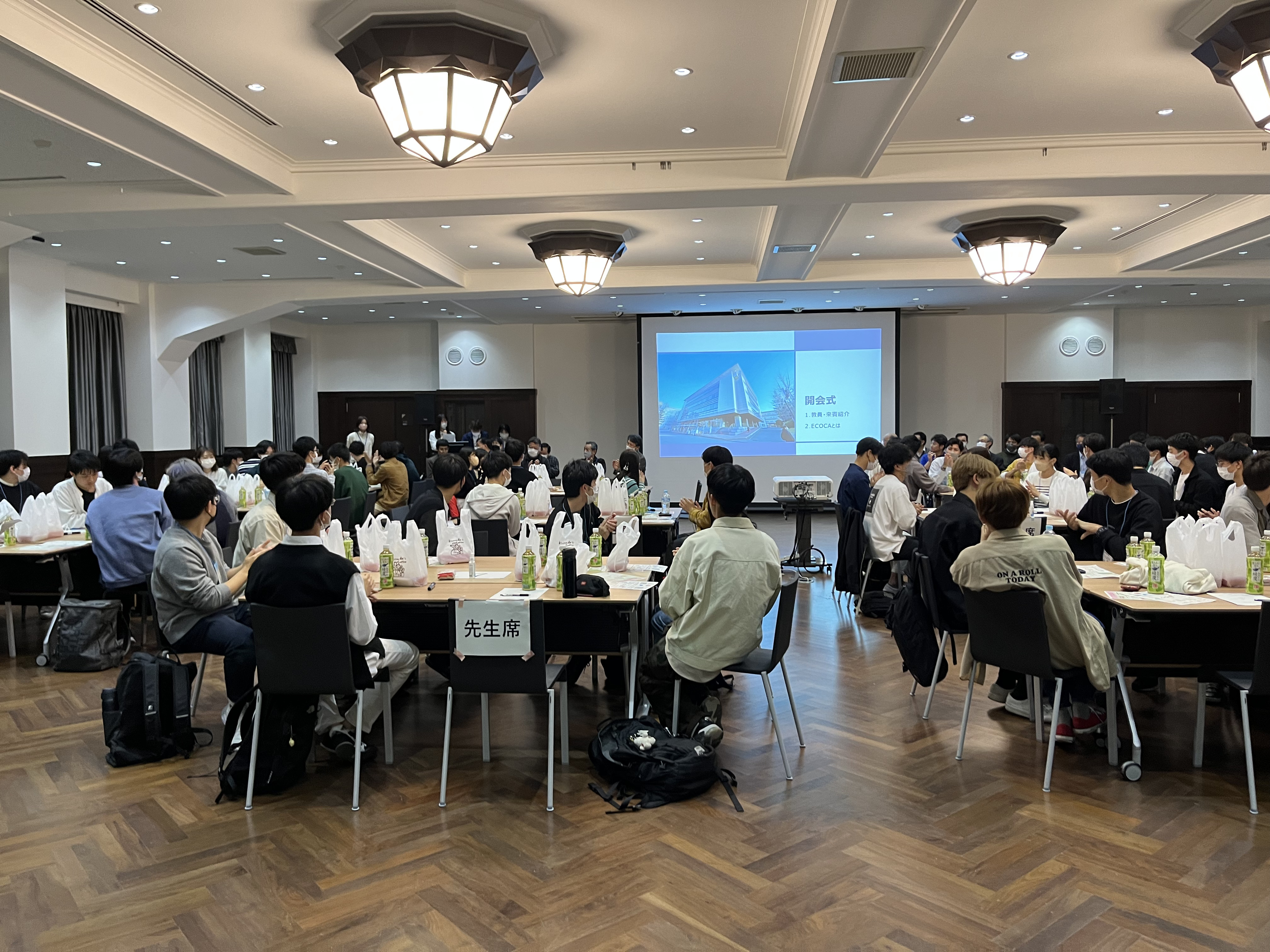 新入生交流会１