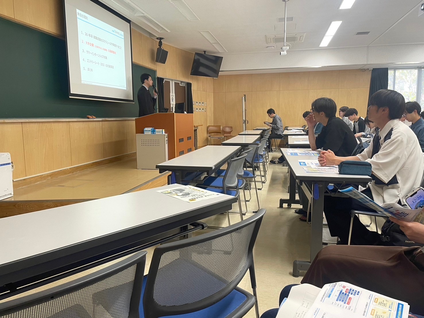 就活準備講座２