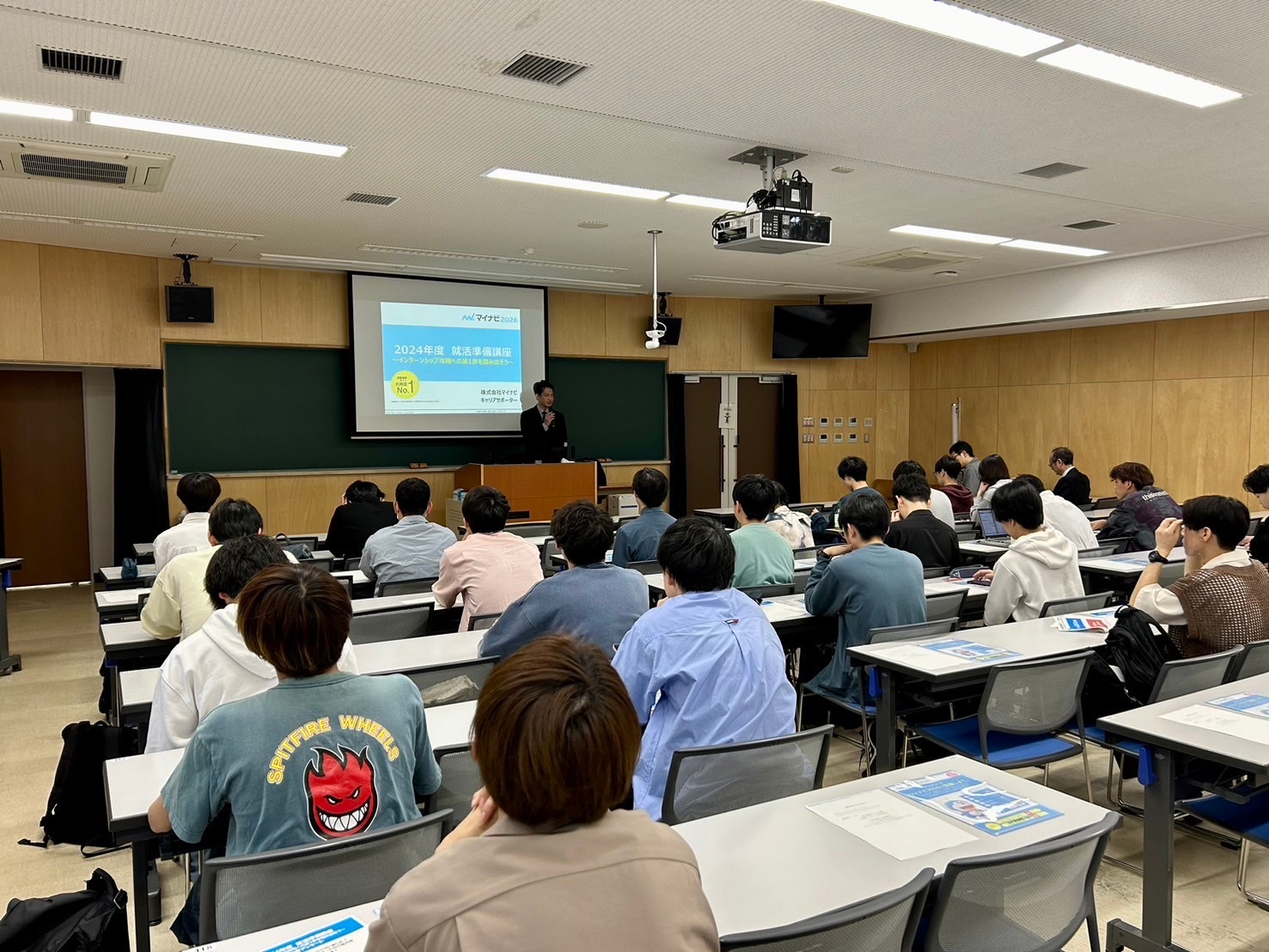 就活準備講座３