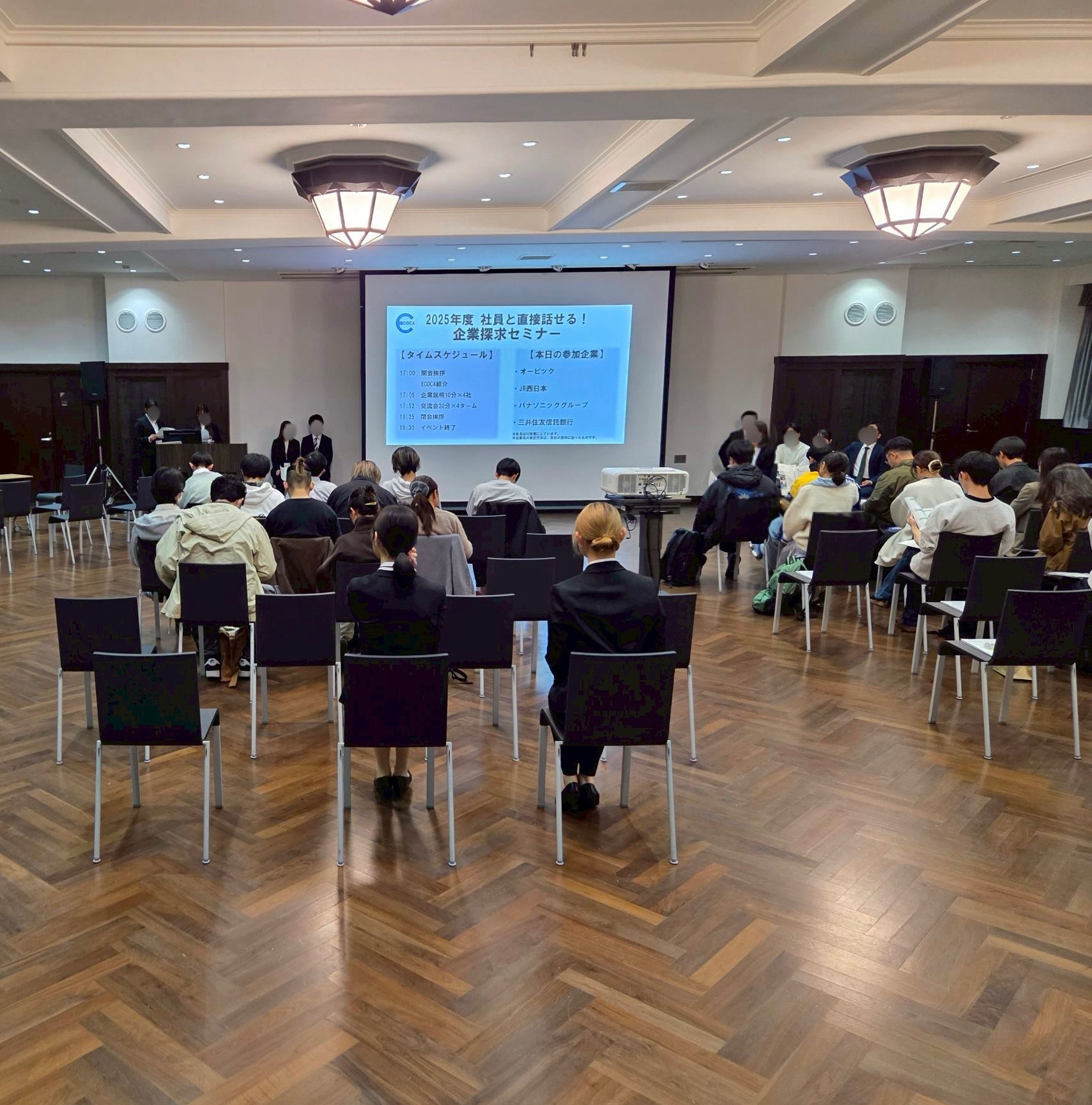 企業探求写真１