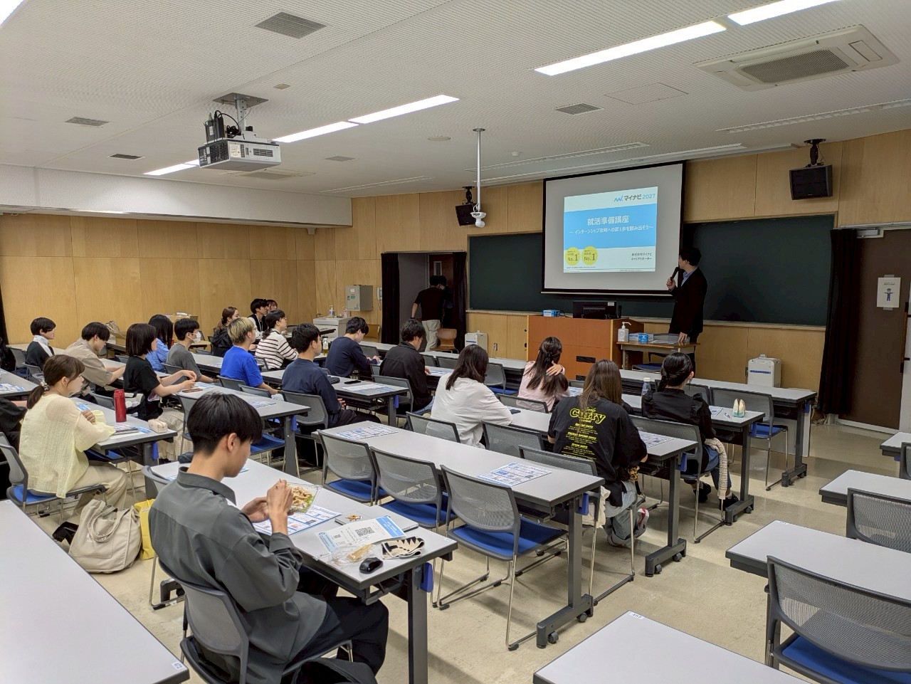 就活準備講座３