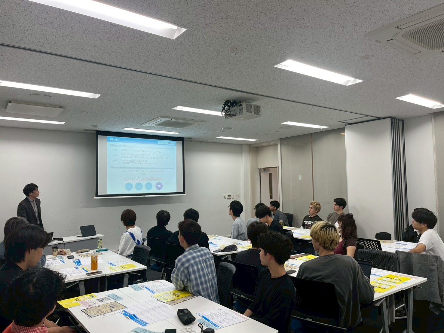 就活準備講座１