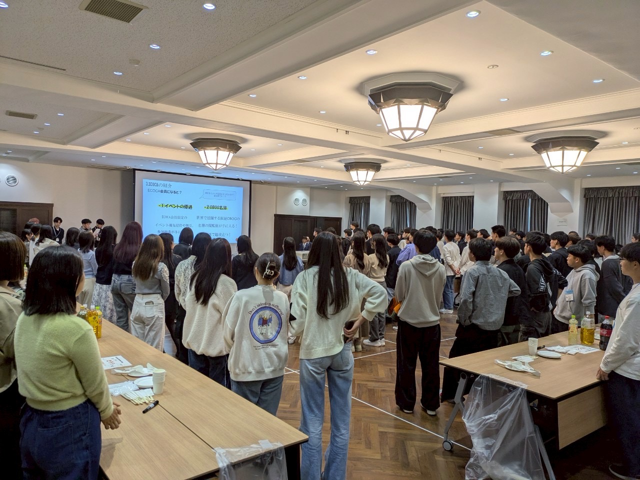 新入生交流会１