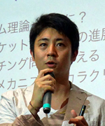 安田　洋祐　氏