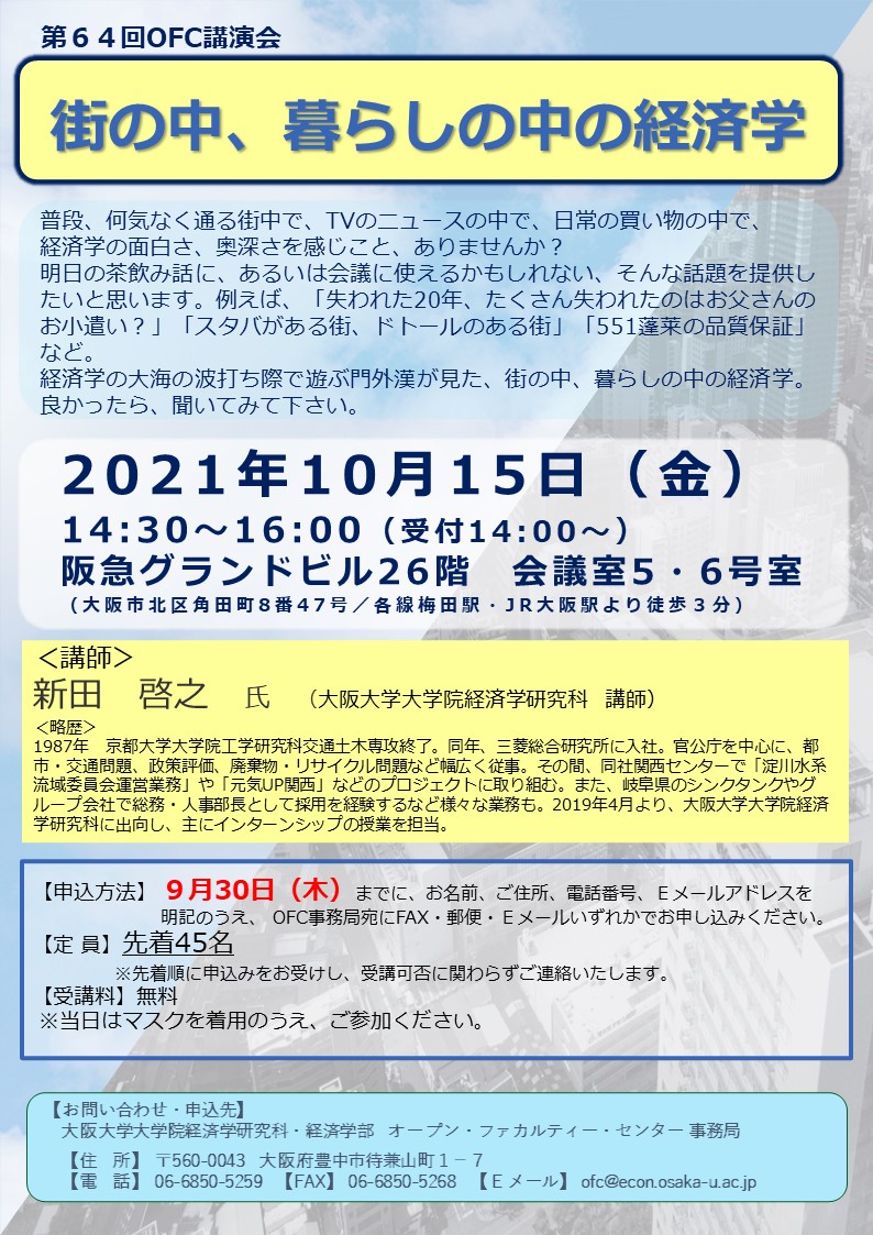 poster