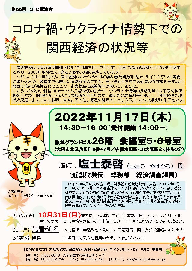 poster