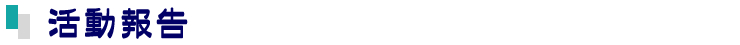 report_logo